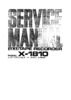 Thumbnail AKAI X-1810 X-1810D Service Manual !!!