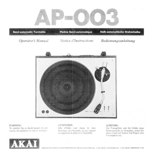 Product picture akai ap-003 specs  Manual and MORE !!!