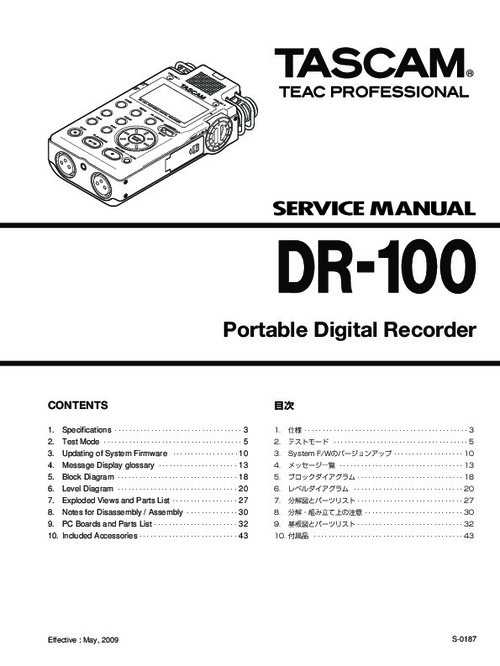 Product picture TASCAM DR-100 PORTABLE DIGITAL RECORDER